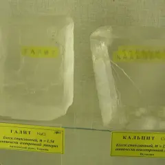 Två mineralprover, ett av halit och ett av optisk kalcit, visas upp.